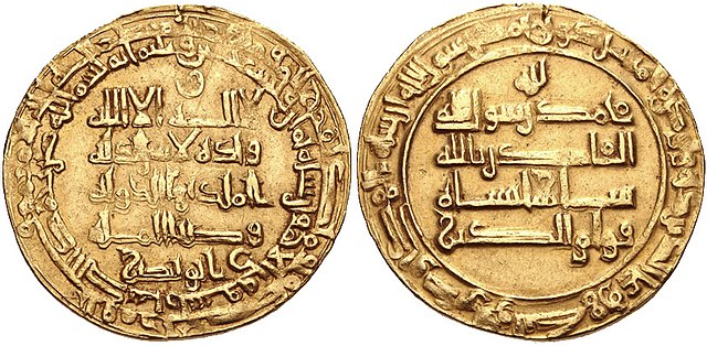 dinaro d'oro islamico